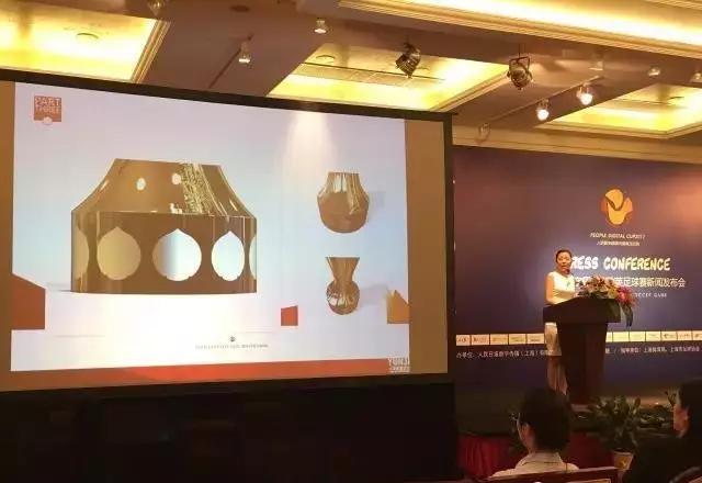 浜戜簹绉戞妧鍘熷垱,浜戜簹绉戞妧鏂囧垱濂栨澂