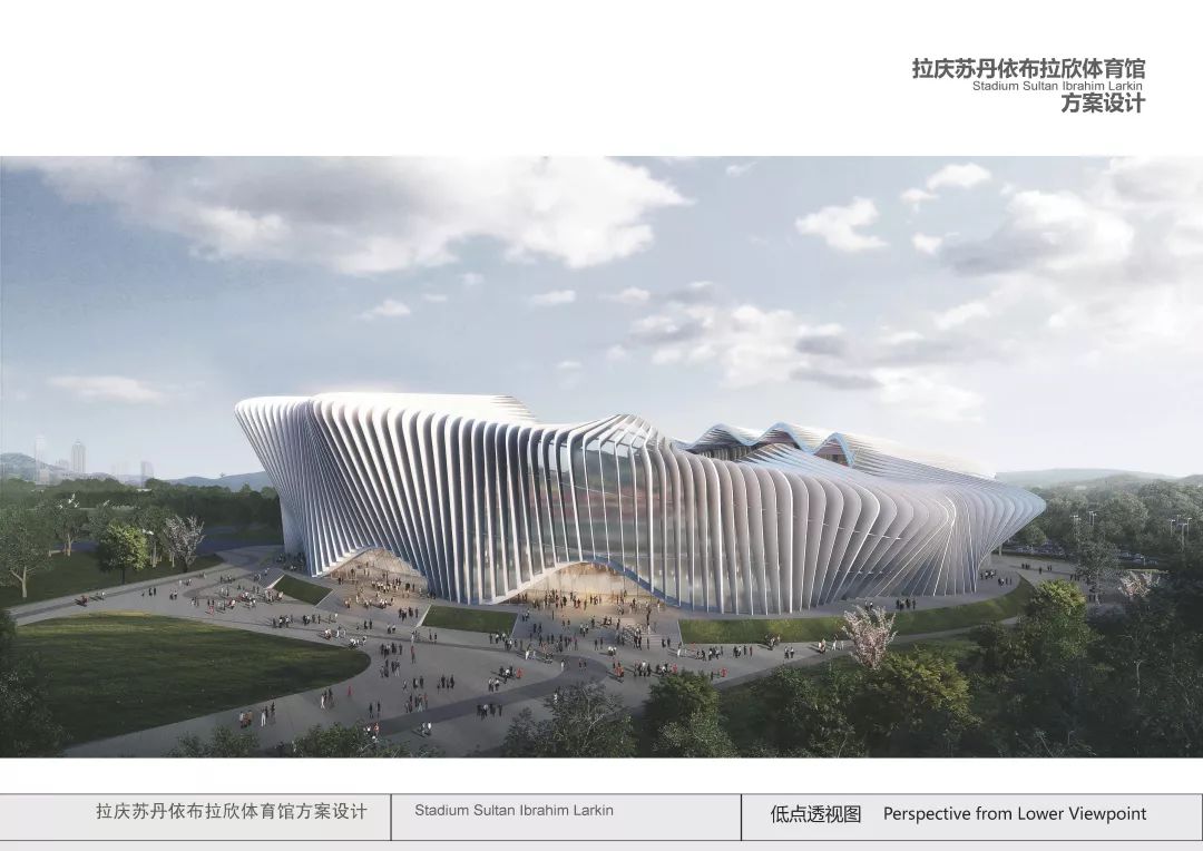 苏丹依布拉欣足球场,苏丹依布拉欣体育馆