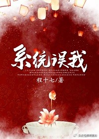 和黑莲花攻略手册差不多的文推荐,类似黑莲花攻略的治愈文