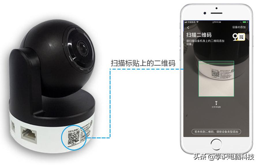 无线摄像机分享设备,tplink摄像机怎样分享设备