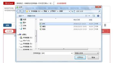 怎么把excel信息导入另一个excel,如何将ai导出cad的线条变顺