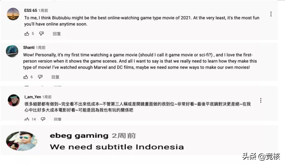 吃鸡IP改编“网大”走红外网，PUBG开发商慢了半拍