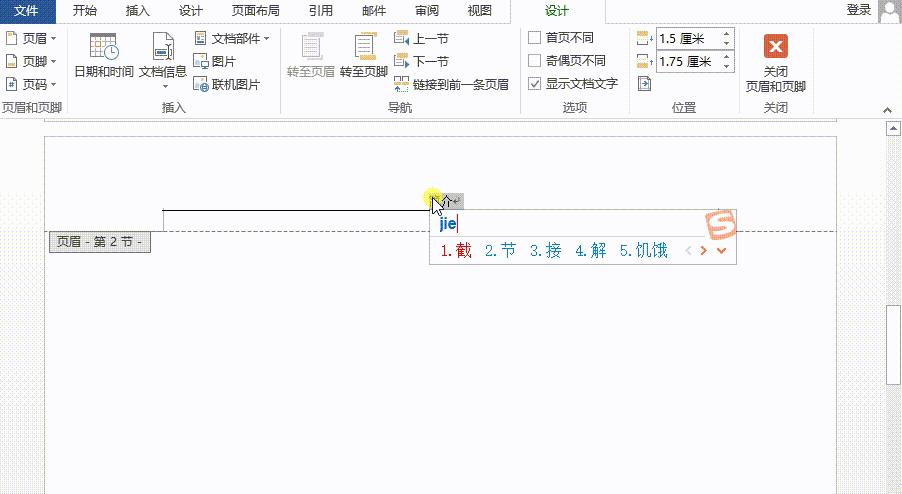 100个经典办公小技巧,学点办公小技巧成为高效职场人