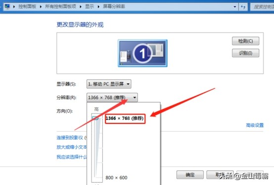 win7浏览器内的图标闪烁,win7电脑屏幕闪烁不停抖动