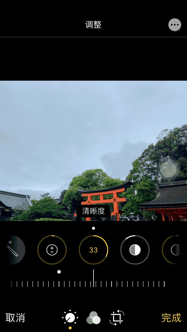 ios13怎么编辑照片,苹果ios13相片编辑教程