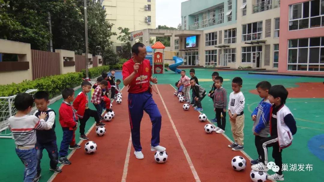 最新全国幼儿足球特点幼儿园数量,巢湖市幼儿园名录