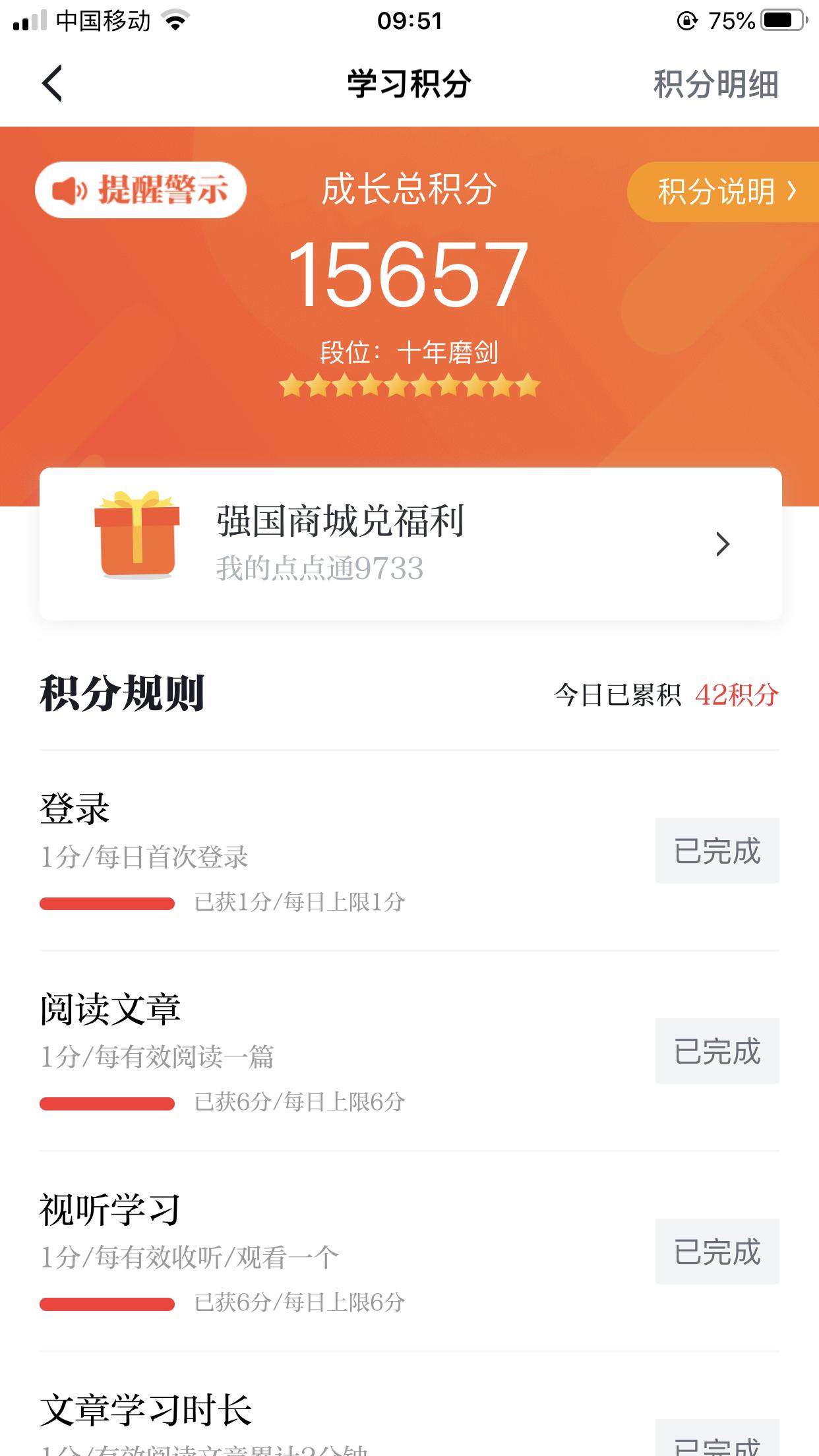 抗疫期间日记400字,抗疫居家的日记