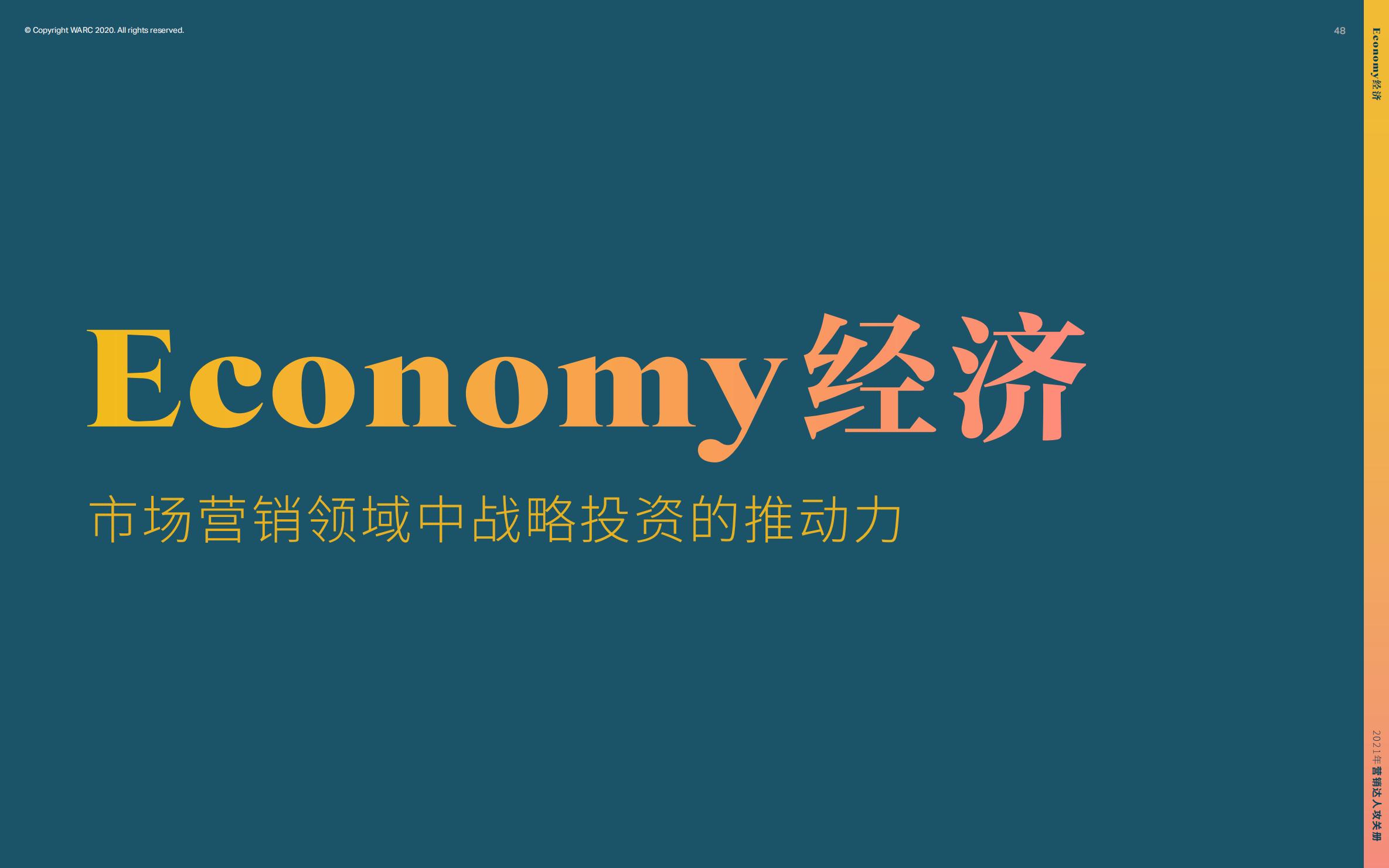 营销策划人必备才智,营销人积极破局