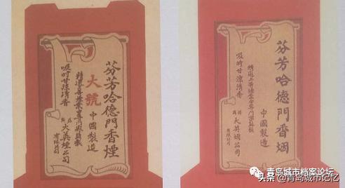 哈德门青岛,哈德门香烟多少年的历史了