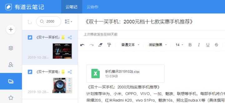 电脑如何跟手机传东西,电脑和手机怎么传文件最快