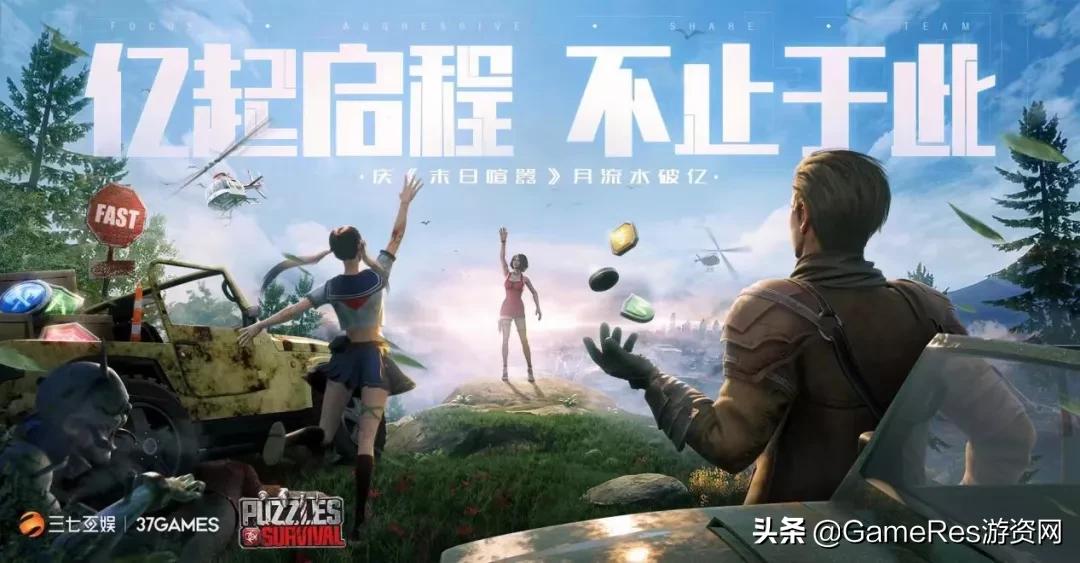 《小小蚁国》跻身8月出海收入榜，题材创新“卷”向动物领域？