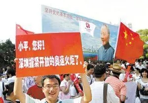 *小平邓**是个体育迷：夸刘国梁是好苗子，赛事紧张时也会“不淡定”