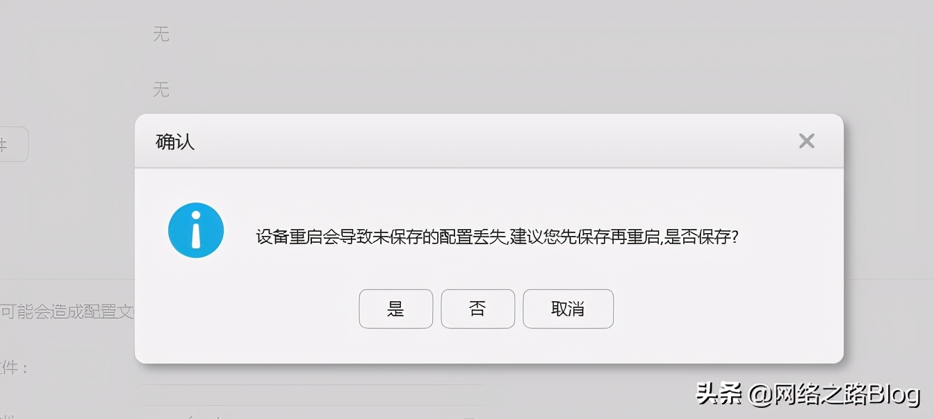 华为36款机型,华为无线ac与ap配置