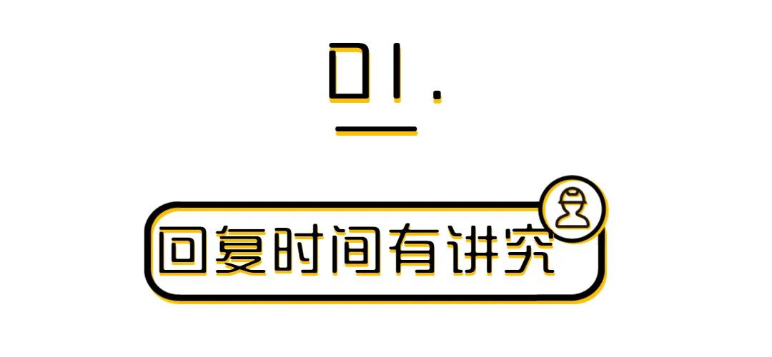 下班了晚上老板还让你回微信,下班后老板还一直在群里发消息