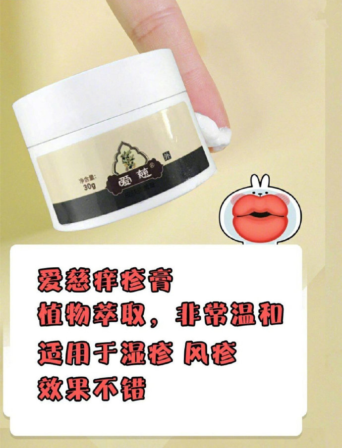 最全皮肤问题药膏,各种皮肤病涂什么药膏介绍