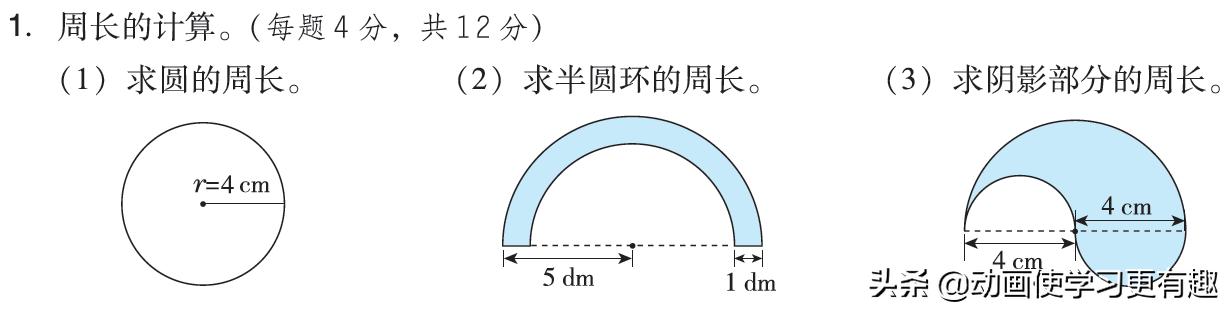 六年级上册数学一单元至五单元,六年级上册数学第12单元测试卷