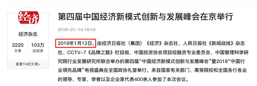 跑步可以，别“趣步”，一个糖果，让你深陷传销的“甜蜜陷阱”