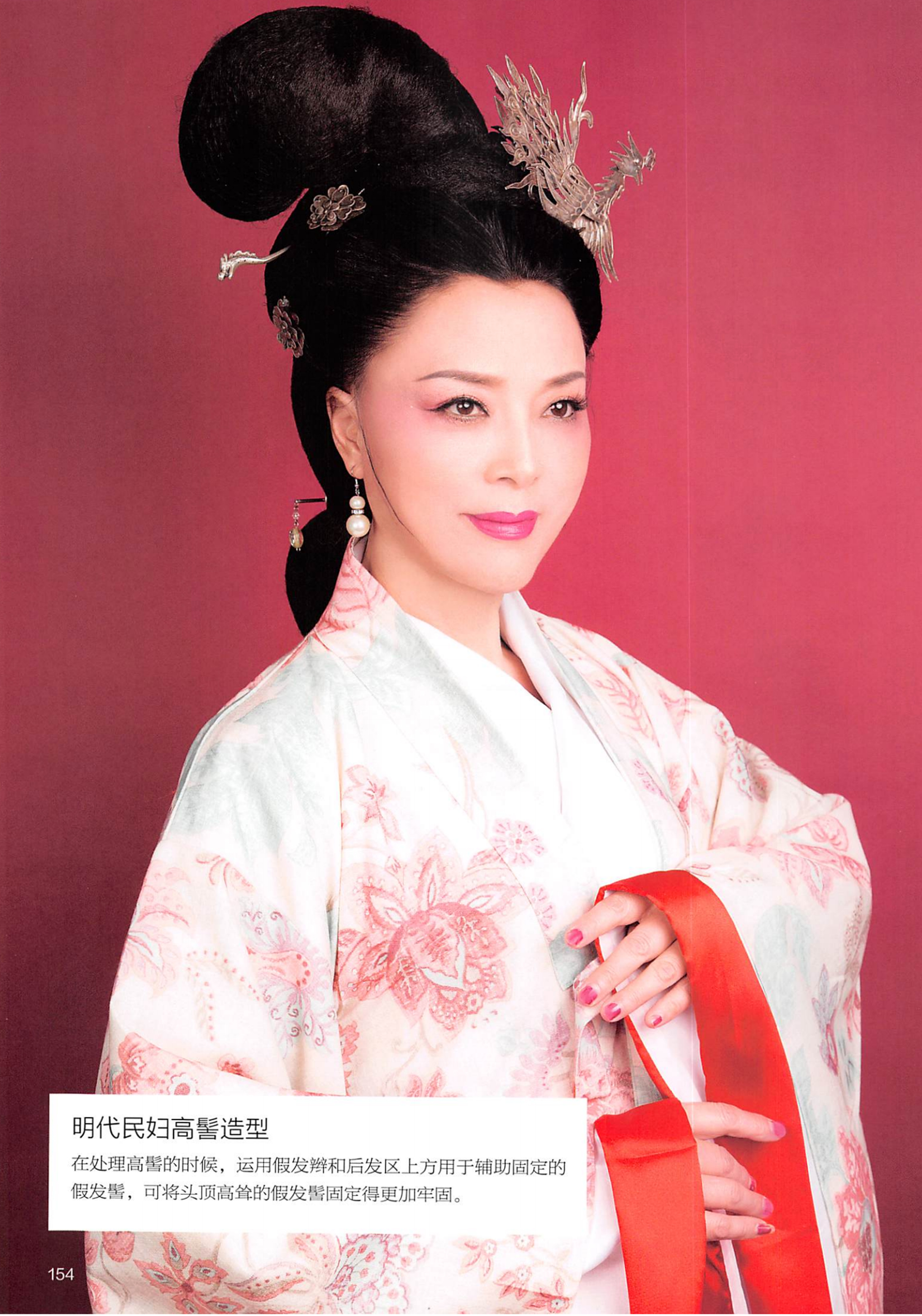 楝撳奖绾㈠,涓浗椋庣殑鍙ら浜虹墿姝ｈ劯鎵嬬粯