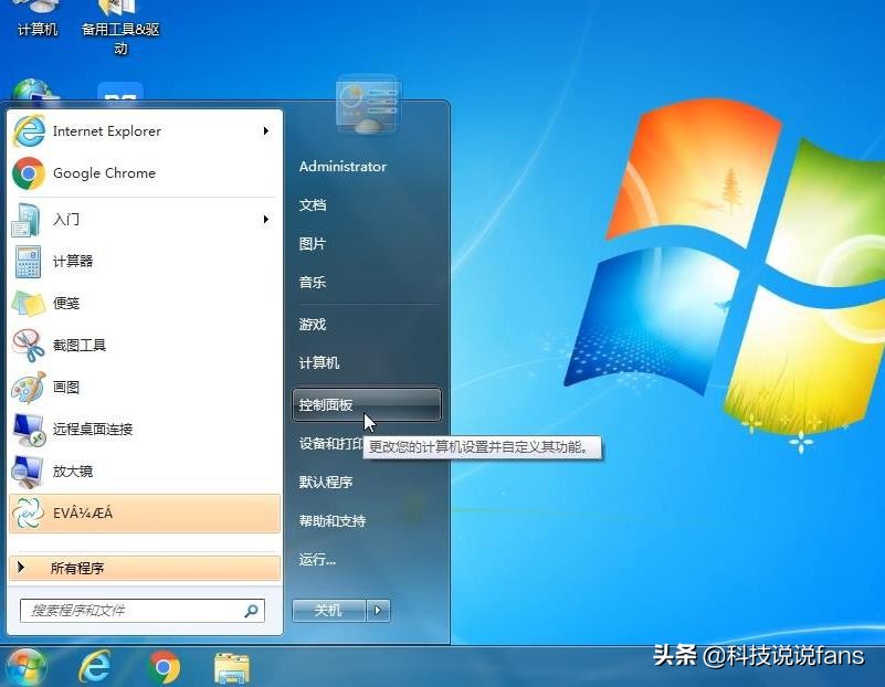 word和wps字体设置不了中文字体,wps选择语言里没有中文字体