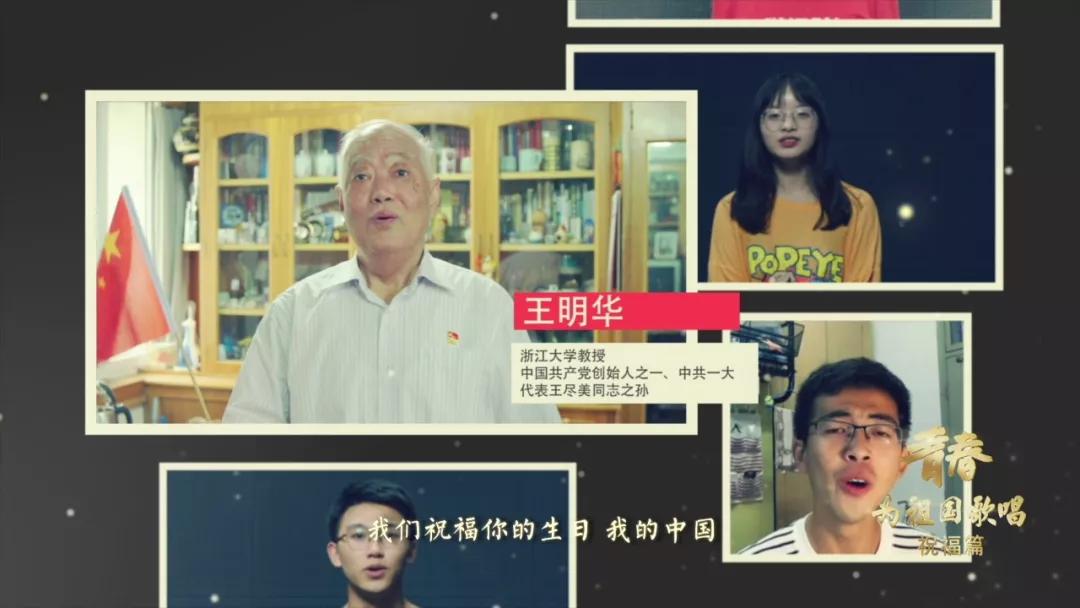 浙大，又来了！55535633，232655！