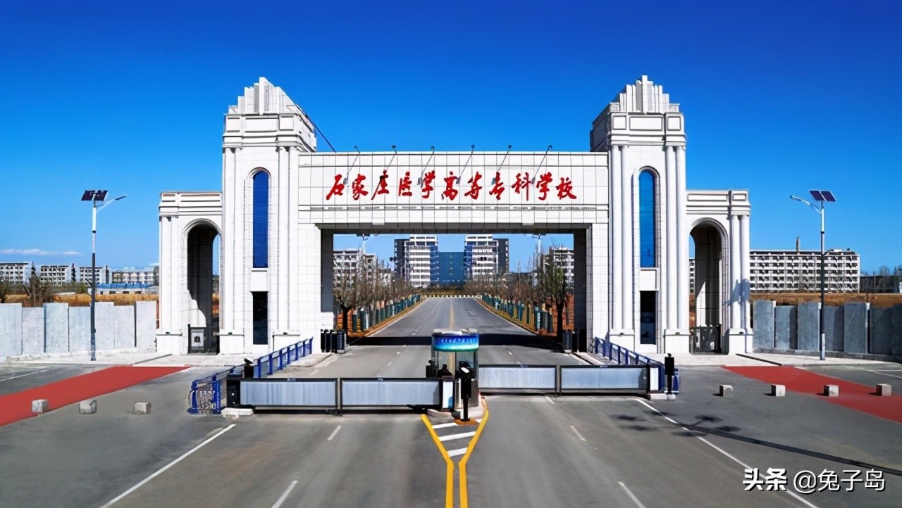 河北邢台职业技术学院在全国排名,邢台职业技术学院官方排名