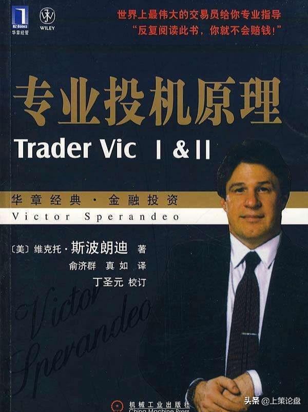 最经典的20本期货书籍,做期货必读的书籍