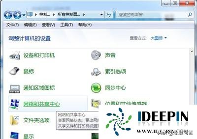 windows7纯净版64位电脑关机又自动重启的问题