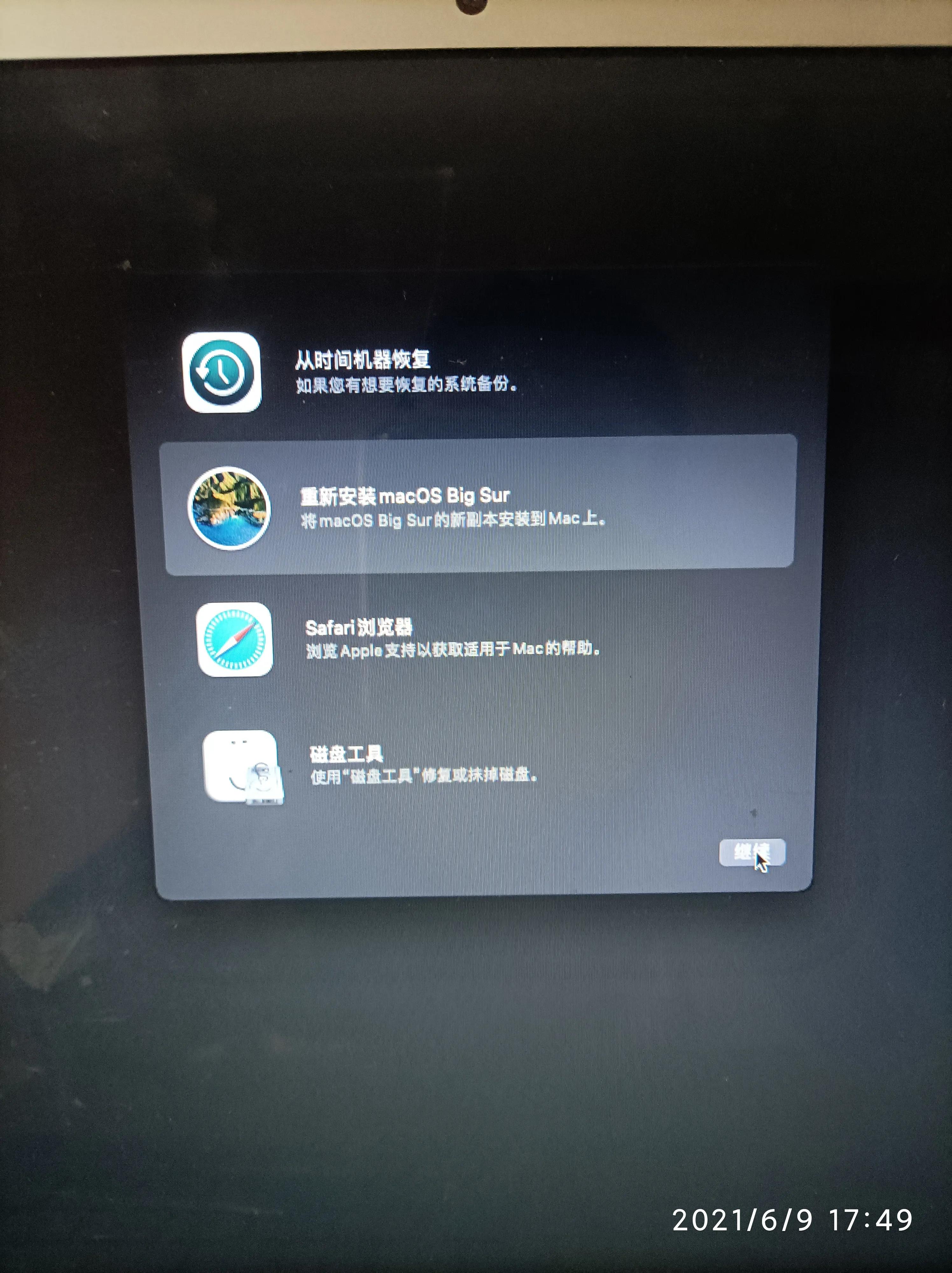 macbookair更换硬盘,macbookair更换硬盘后风扇狂响