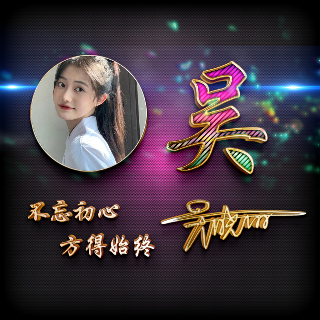 2023新年创意微信头像,2023年创意微信头像个性图文