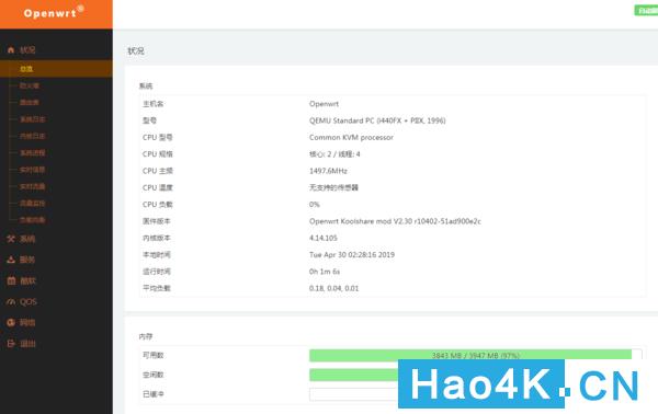 蜗牛星际做软路由怎样,蜗牛星际双网口改千兆