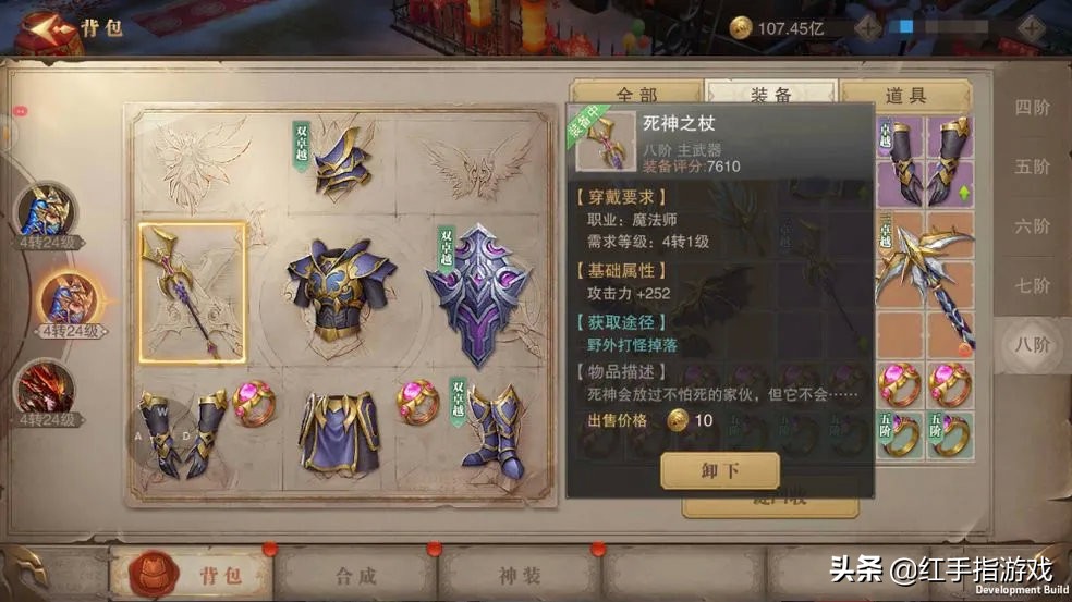 新开服十倍爆率传奇手游盘点,即将开服热门游戏有哪些手游