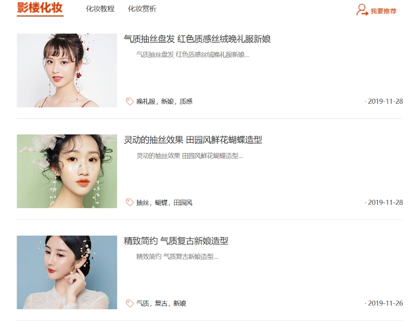 十大最好的摄影网站推荐,值得去看的摄影网站