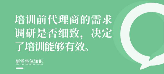 微商培训都有哪些课程,微商培训课程及讲解