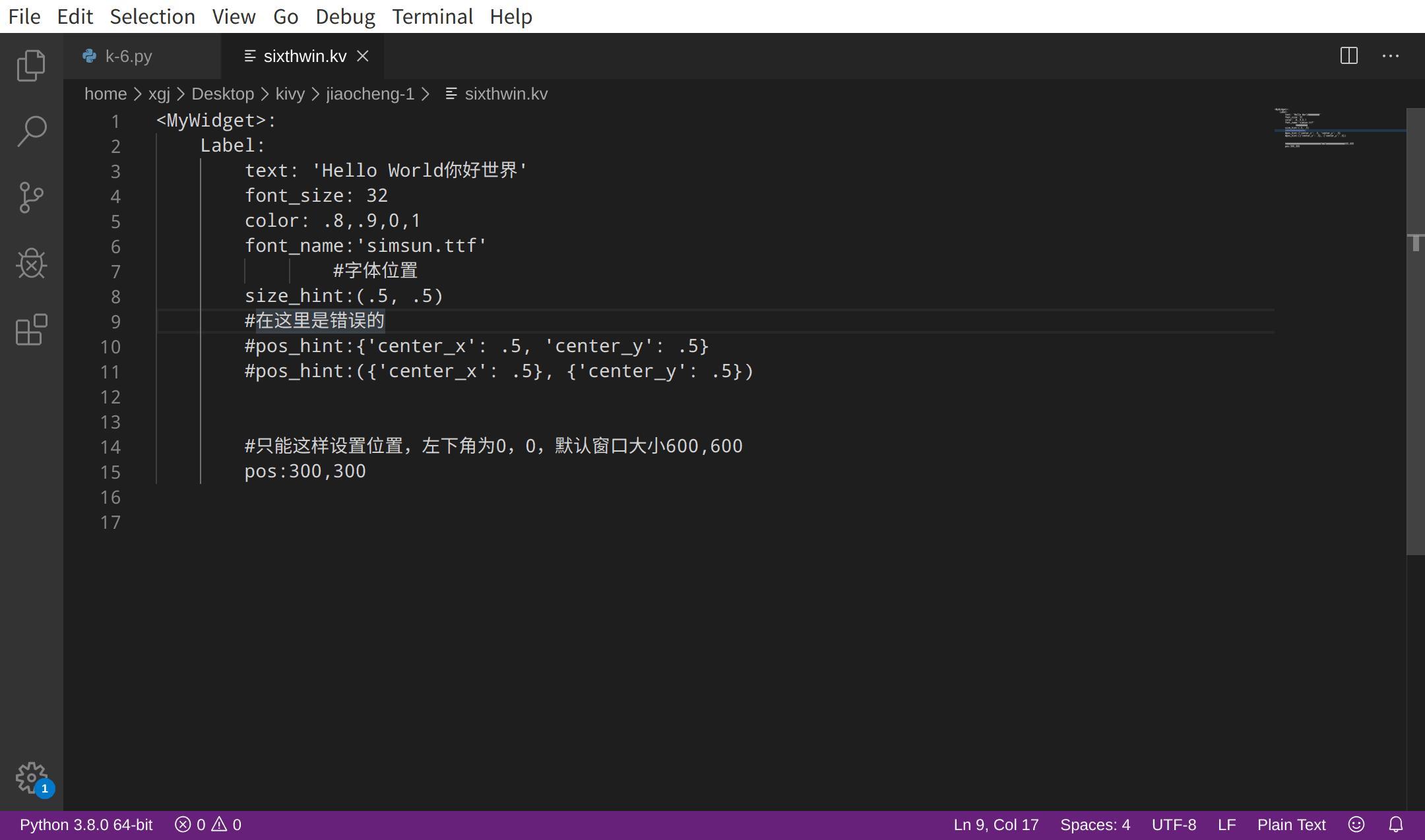 python的kivy更新时间,python如何用kivy开发