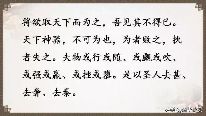 道德经全文81章原文和译文的读诵,道德经经典语录及译文大全
