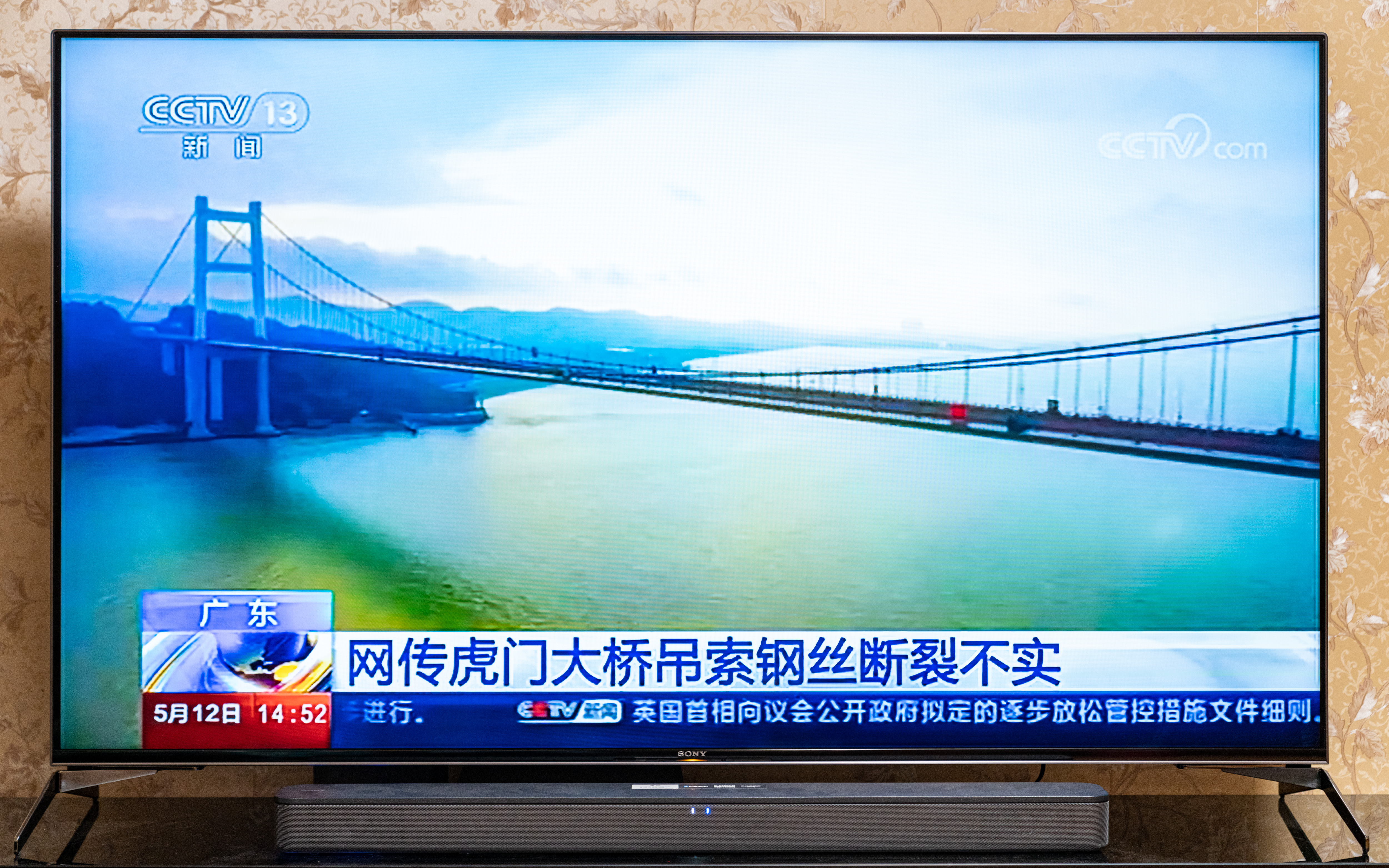 索尼55寸x90j电视深度评测体验,2019索尼x9000h电视评测