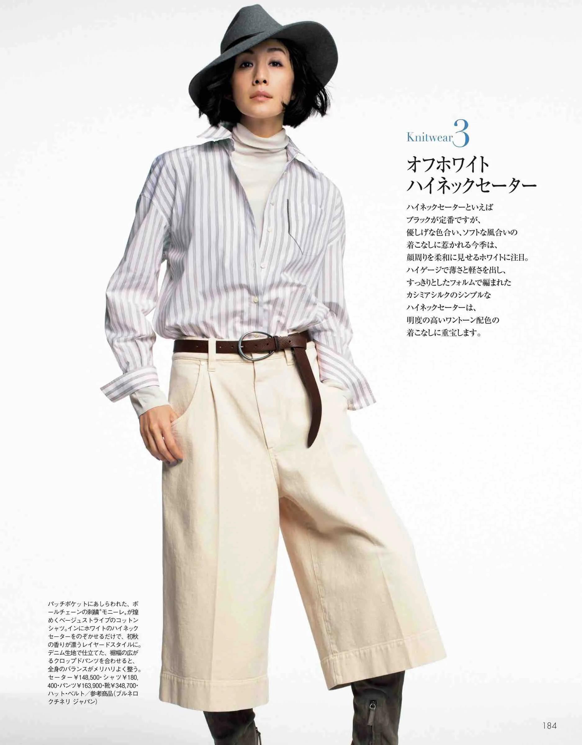 20套职场女性的“穿搭模板”！精致干练，至少是霸道女总裁的打扮