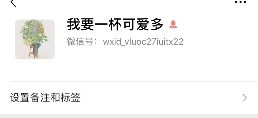 股市防忽悠指南,推荐股票加群的骗局