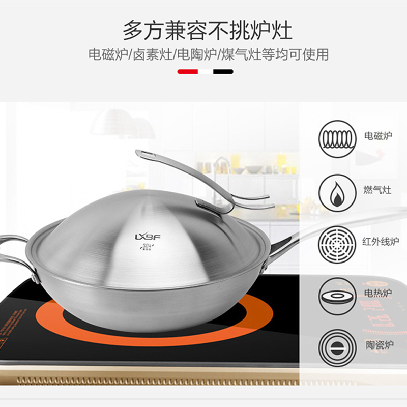 304无涂层炒菜锅,无涂层炒锅不锈钢锅