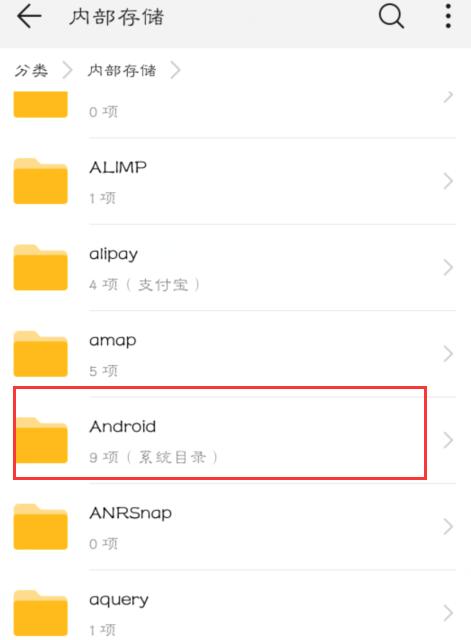 华为手机上哪个文件夹比较好用,华为手机重要文件夹有哪些