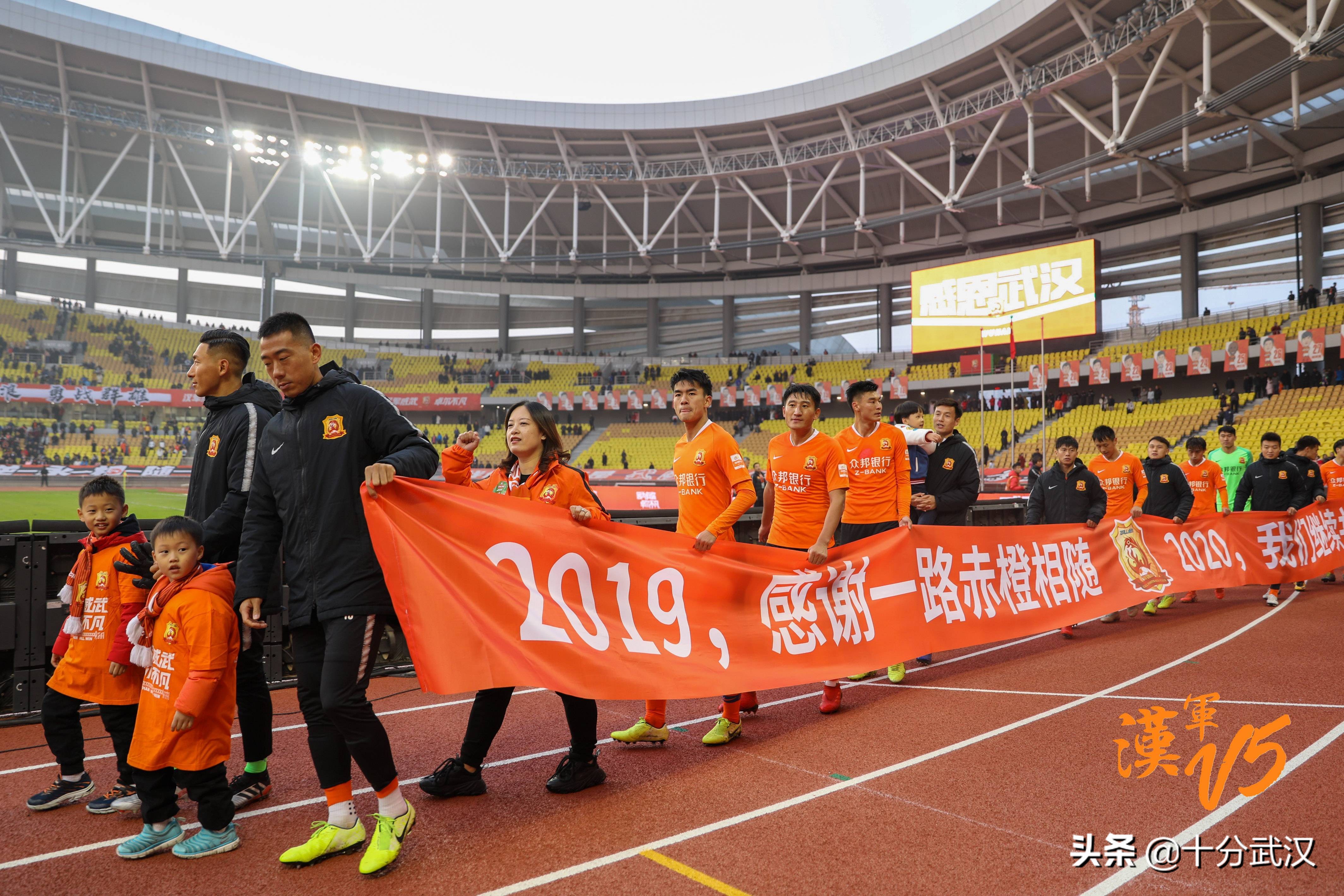 武汉城事｜细数武汉足球百年沉浮：从“租界足球”到“中超黑马”