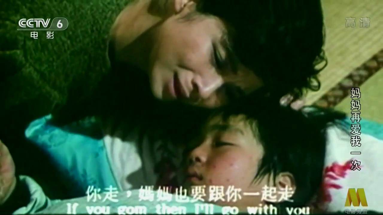 我们歌颂伟大的母爱,妈妈再爱我一次吐槽