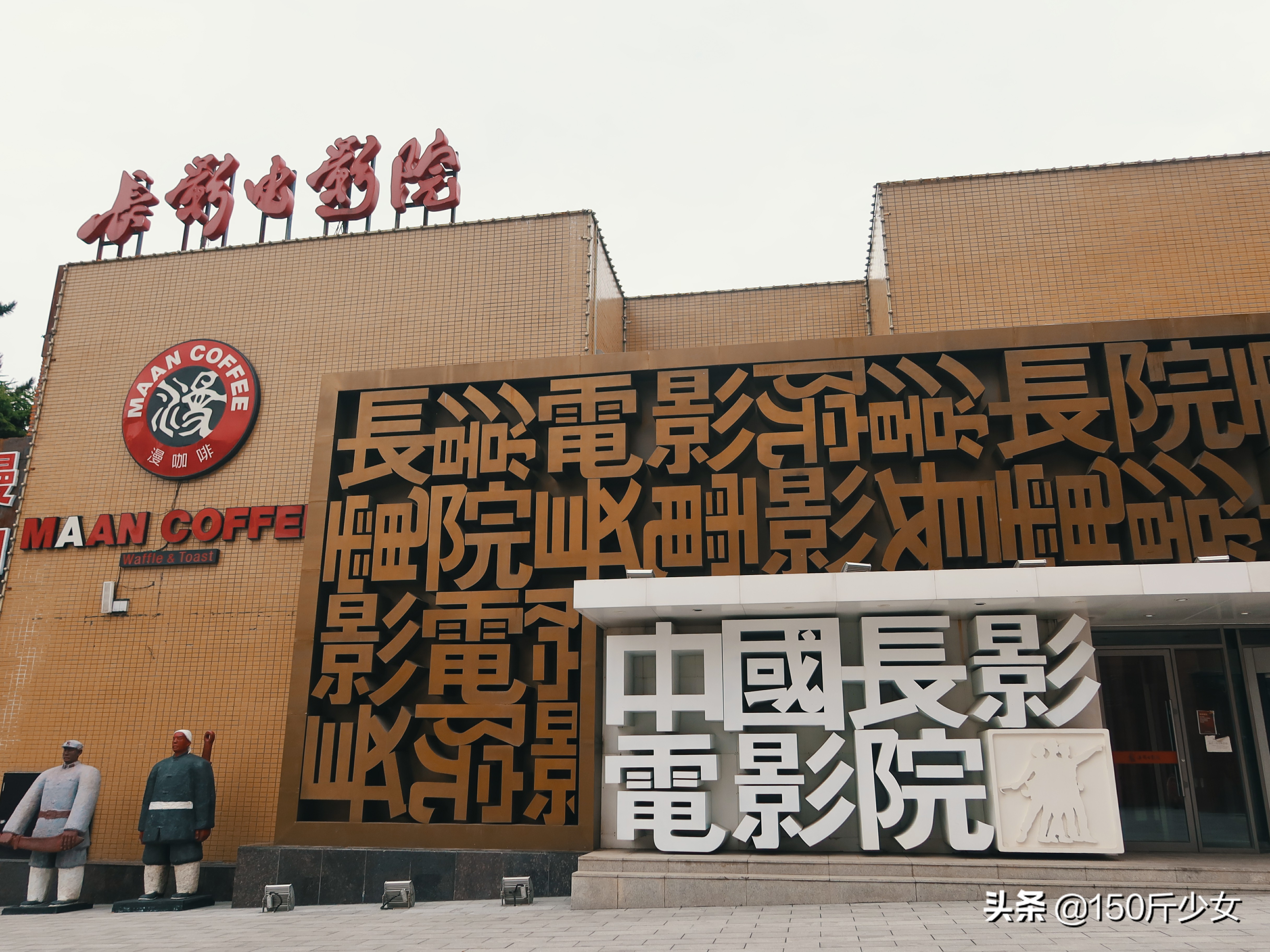 吉林旅游攻略自由行三天两晚住宿,吉林旅游自由行攻略图片大全