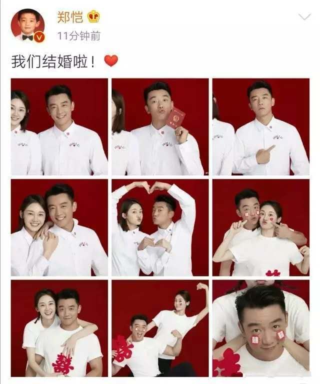 郑恺王大陆搞笑片段,郑恺小王子精彩片段