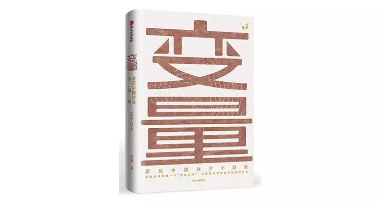 适合读的6本书,最值得读的20本书推荐