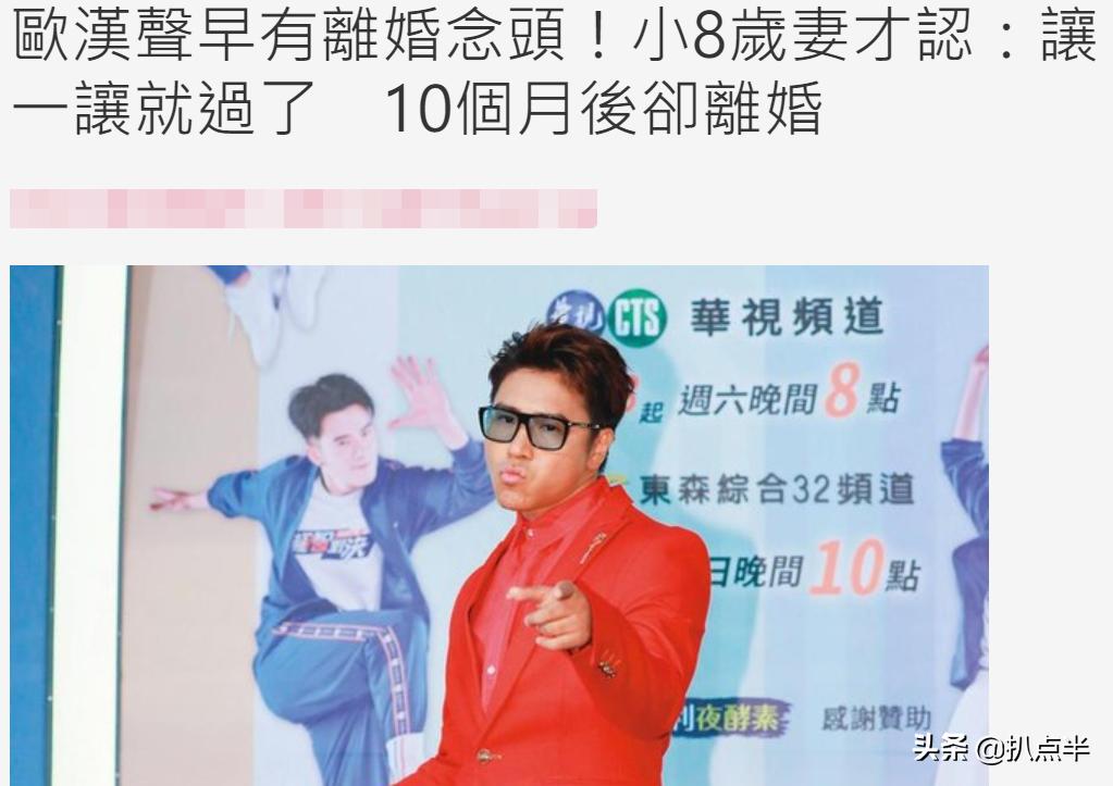 欧弟郑云灿最后一次合体亮相,郑云灿怎么追的欧弟