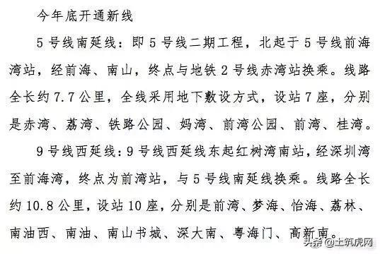 深圳先行示范区放宽市场准入,深圳先行示范区行动方案