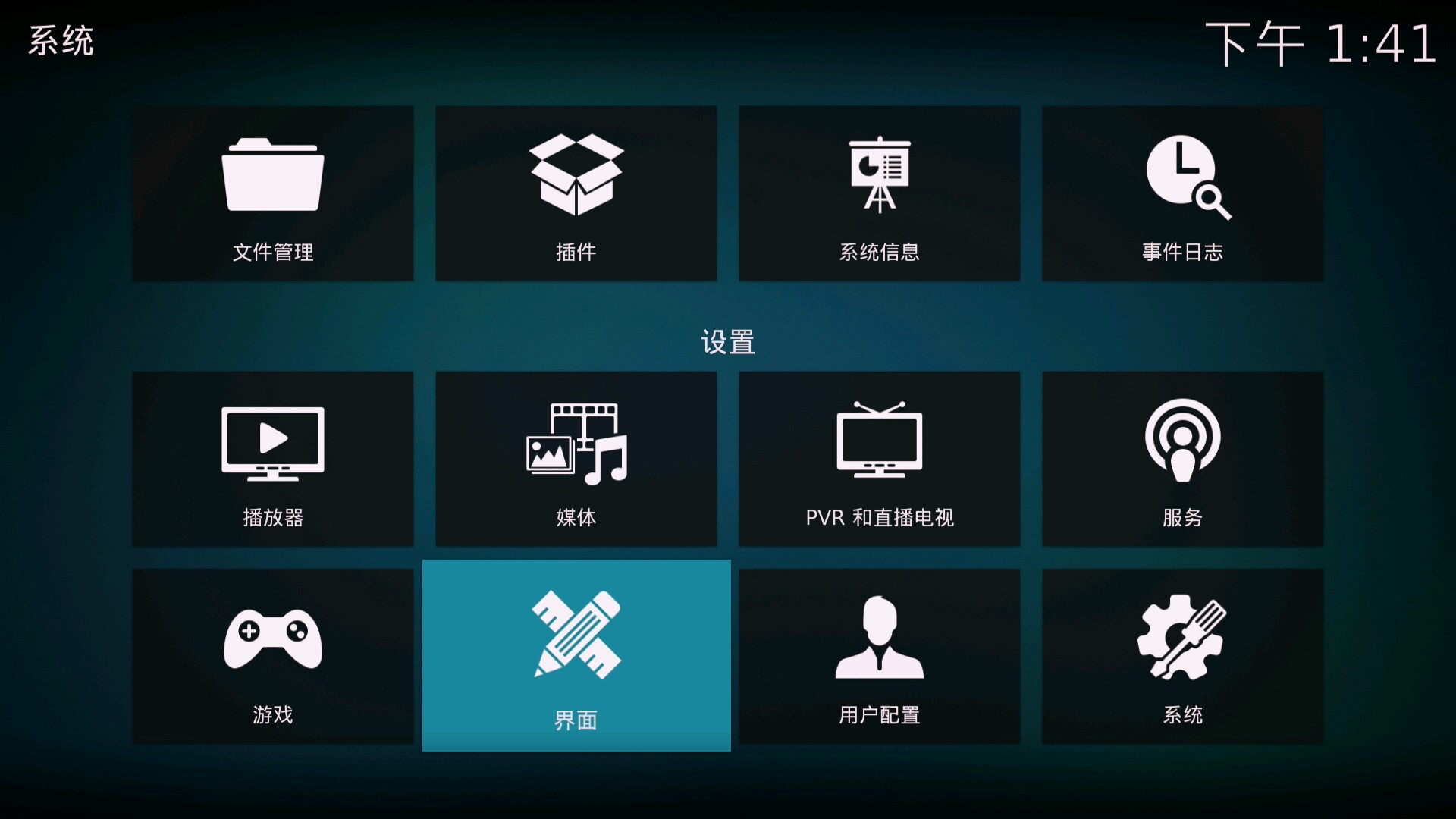 「安卓TV」家庭影音串流平台：威联通TS-251D部署KODI+PLEX