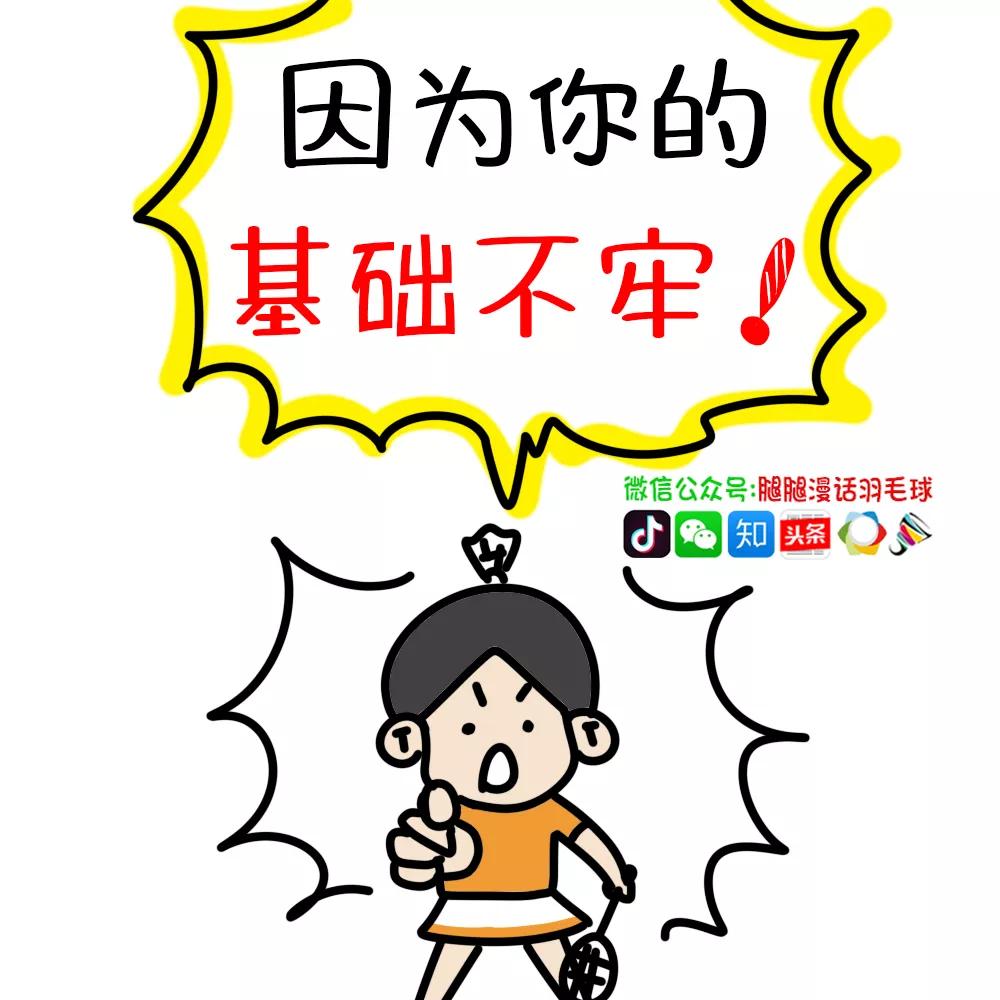 掌握这十点正手拉球,做到这两点声音迅速变好听