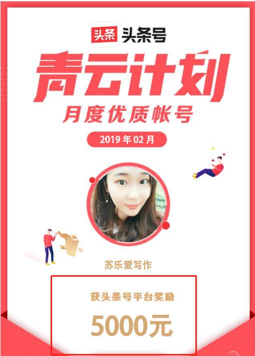 头条自媒体怎么写简介赚钱,头条自媒体写文章赚钱吗